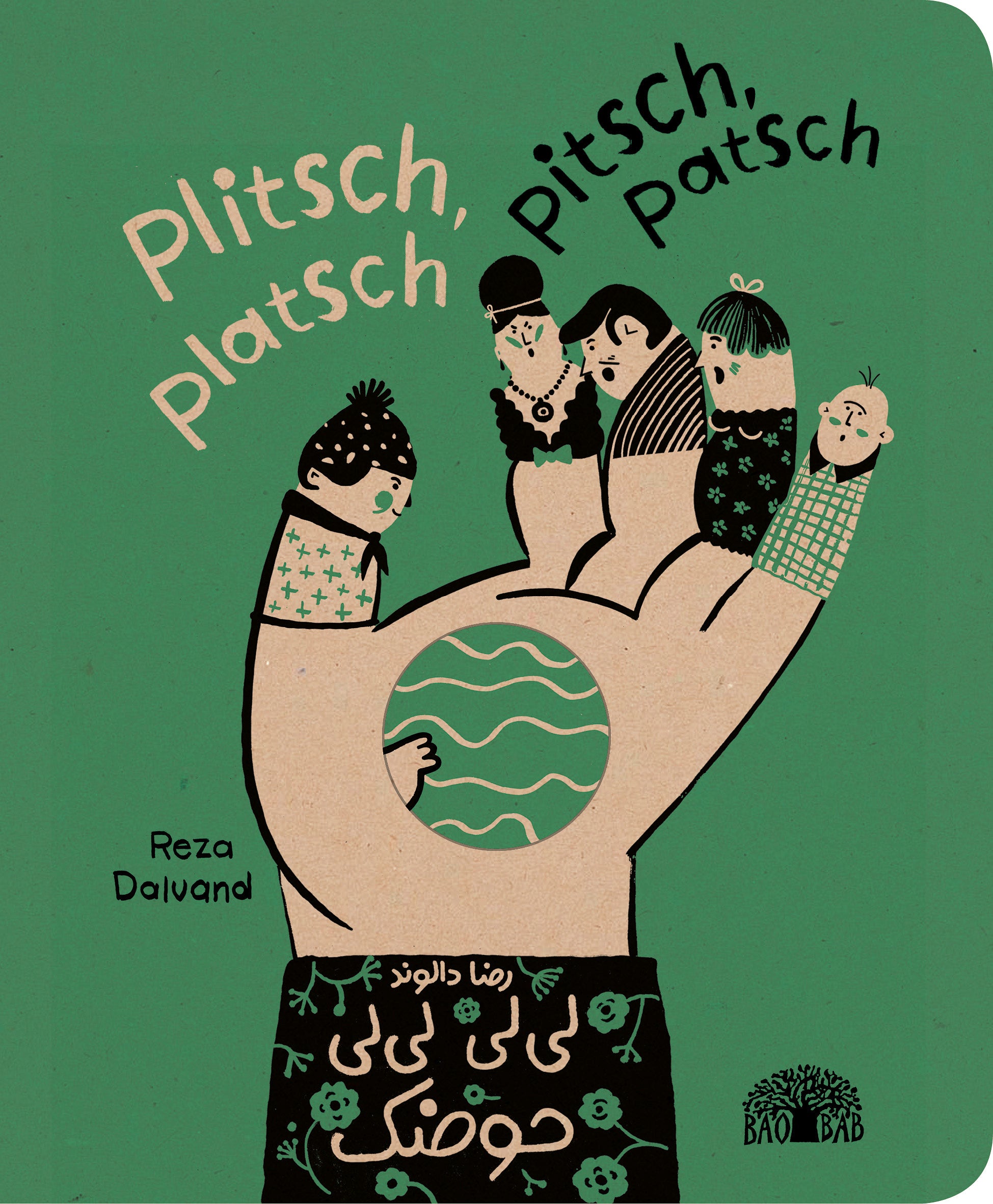 Portada de Plitsch, platsch, pitsch, patsch – لی لی لی لی حوضک